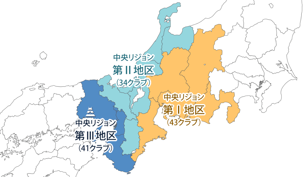 国際ソロプチミスト姫路は、日本中央リジョンの第3地区に所属