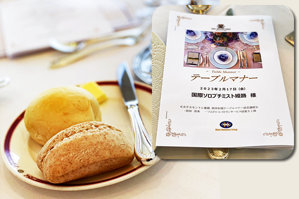養護施設の生徒へ卒業祝賀会を開催