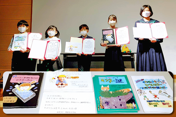 ひめじ図書館を使った 調べ学習コンクールを支援