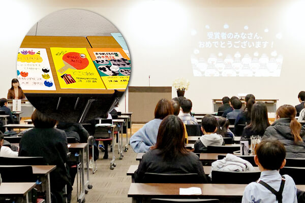 ひめじ図書館を使った 調べ学習コンクールを支援