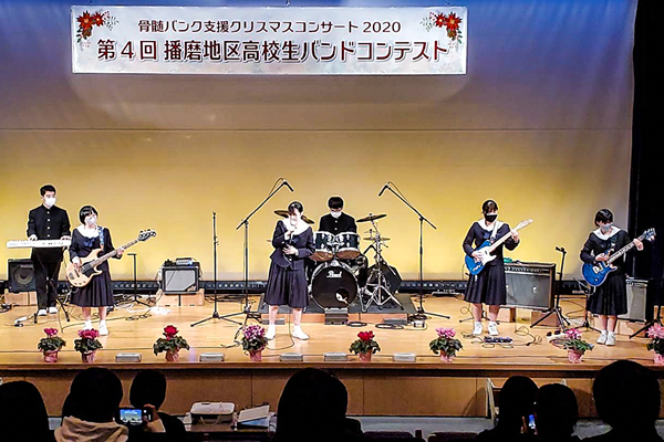 姫路地区骨髄バンク推進センターを支援